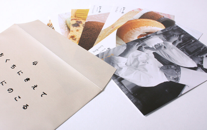 ブライダルギフトにカード型のカタログ 制作実績 株式会社ジェイ パッション 広告企画 制作会社 熊本